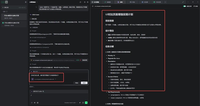 img_v3_02vb_3ea91af2-fd19-449e-ba38-1c2190497a4g