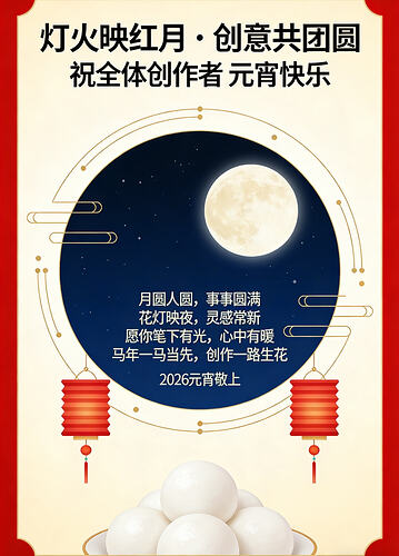 img_v3_02ve_d16cd2f5-b7bf-43cb-8f64-fe8eb3d7e16g