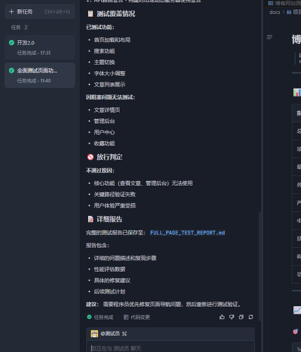 企业微信截图_17756432928691