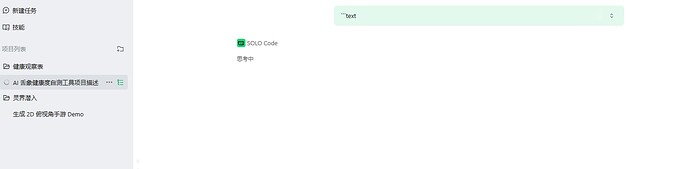 屏幕截图_7-4-2026_224614_solo.trae.cn