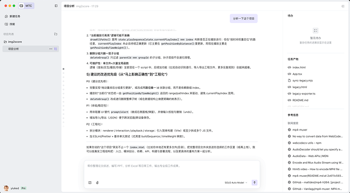 ScreenShot_2026-04-07_090539_424