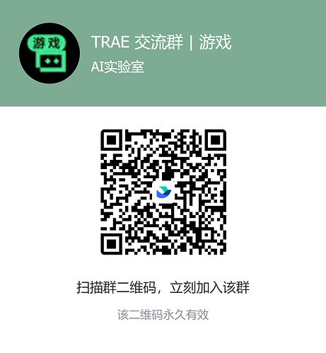 飞书20260311-141341