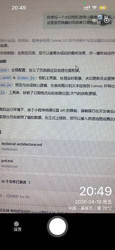 微信图片_20260410215133_413_131