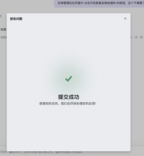 截屏2026-04-09 00.14.07