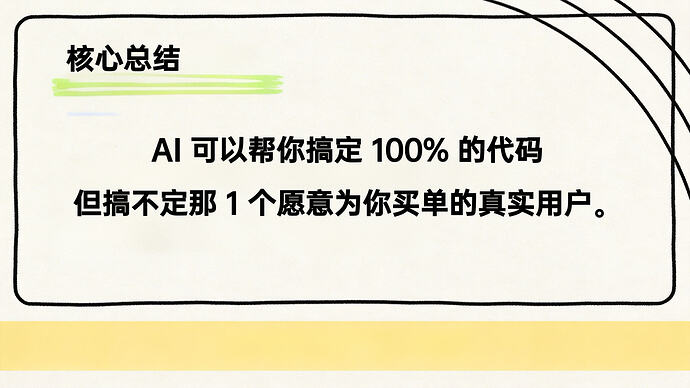 幻灯片26