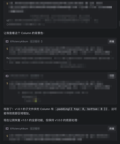 查看两个功能对比