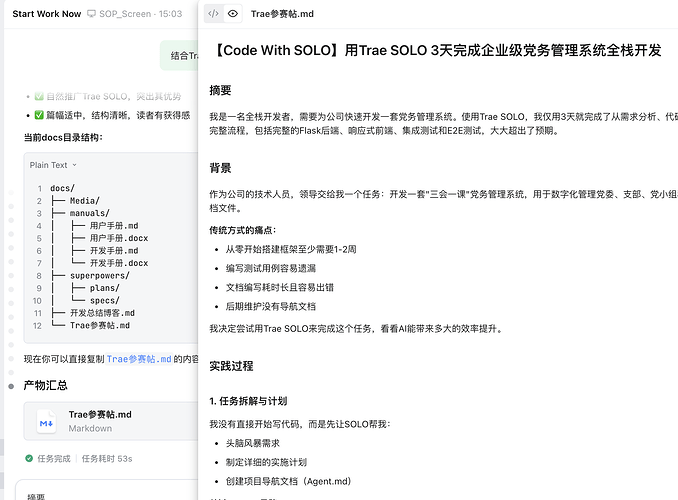截屏2026-04-11 16.32.27