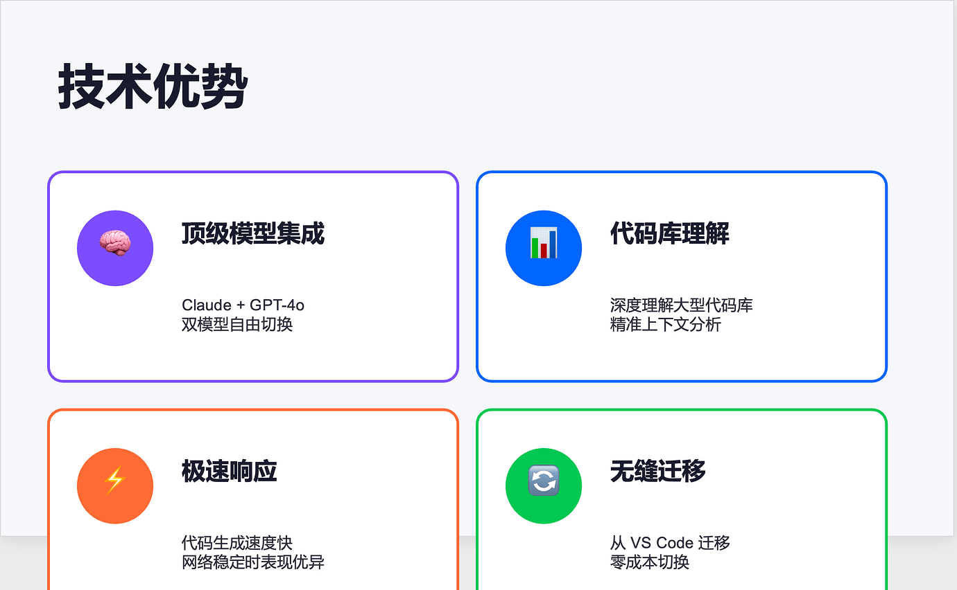 GitHub 上 10.9K 高星的画 PPT 的 skill，小红书 3w 收藏，真不来试试吗？ - 项目实战 - TRAE 官方中文社区