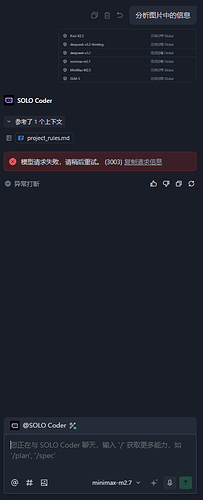 screenshot-20260326-120649