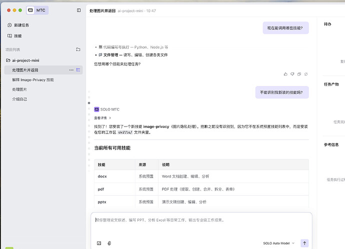 截屏2026-04-06 11.17.12