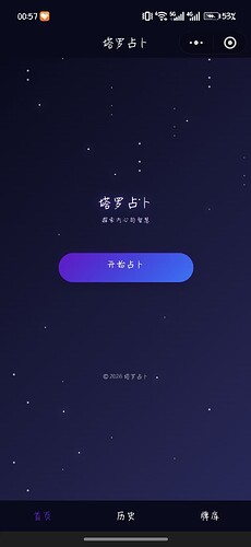 微信图片_20260411010712_130_20