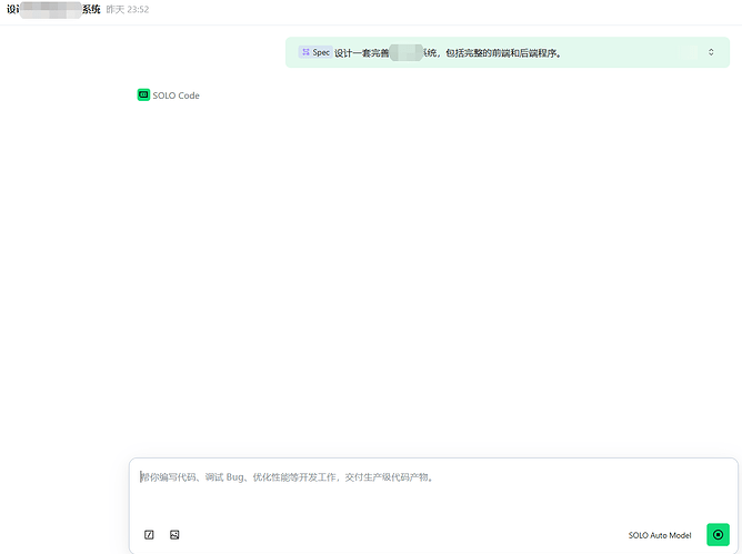 微信截图_20260403085939