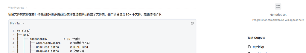 SOLO web 版问题 - Bug 反馈 - TRAE 官方中文社区