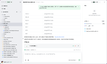 图片映射关系检查
