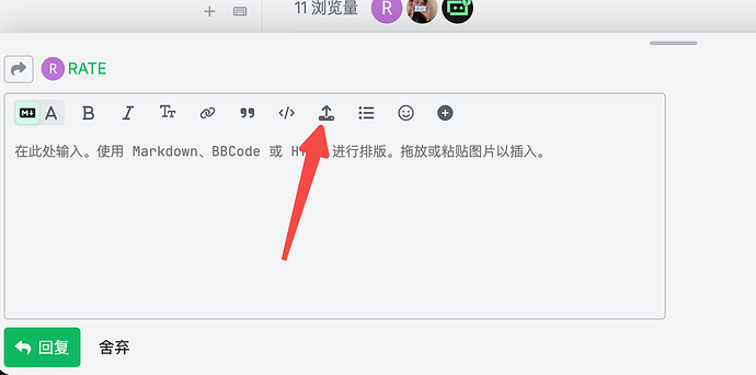 Trae MCP设置及市场在浏览README后返回会直接回到最顶端 - Bug 反馈 - TRAE 官方中文社区