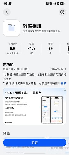 1774949784734