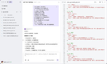 MTC-定制 TRAETI 人格系统-2