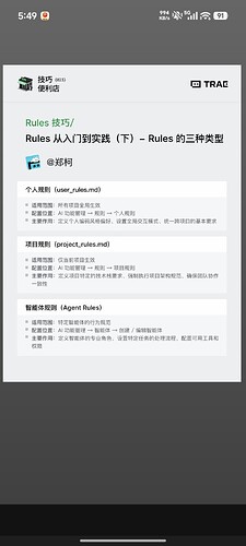 Screenshot_2026-03-14-17-49-42-705_com.ss.android.ugc.aweme