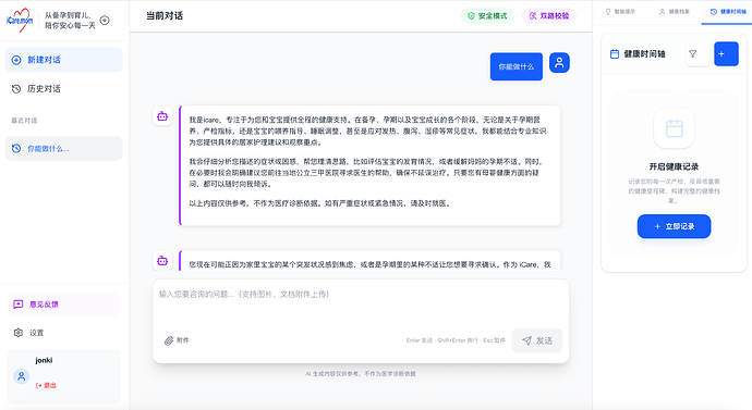 微信图片_20260227142358_1648_117