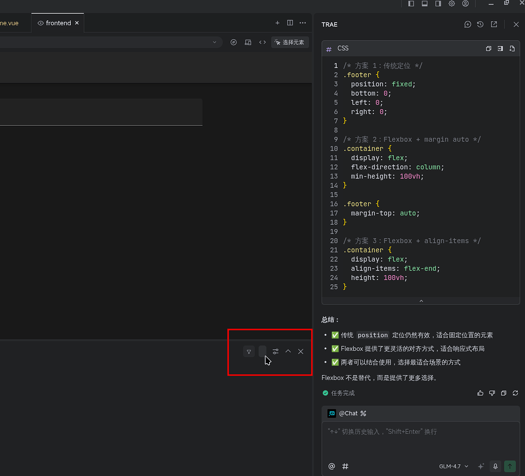 元素显示错误在 Linux 上 - Bug 反馈 - TRAE 官方中文社区