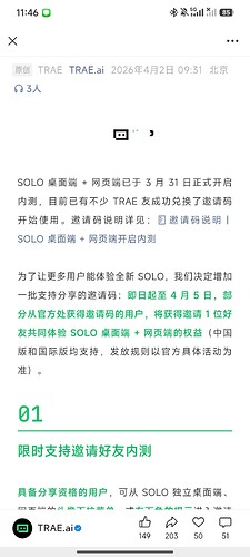 Screenshot_2026-04-04-11-46-52-754_com.tencent.mm