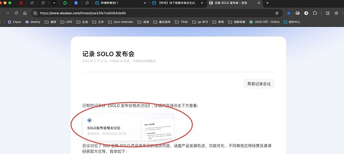 img_v3_0210a_8c188c33-d7b9-48e6-9621-be2e3f0d00bg