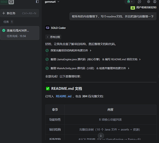 微信图片_20260411160336_247_2