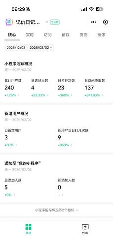 微信图片_20260303092932_293_167