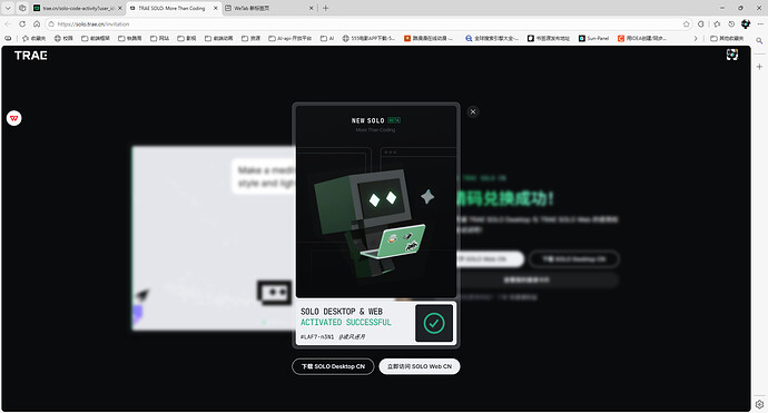 屏幕截图 2026-03-31 202209