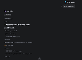 生成数据库文档