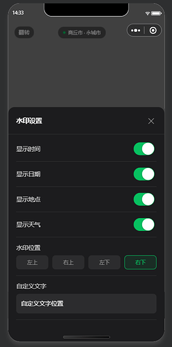 ScreenShot_2026-04-11_143355_762