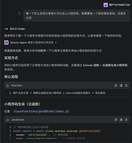 分析实现方式