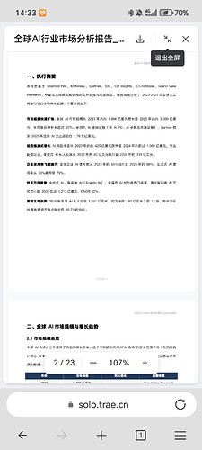 Screenshot_20260408_143341_com_microsoft_emmx_ChromeTabbedActivity