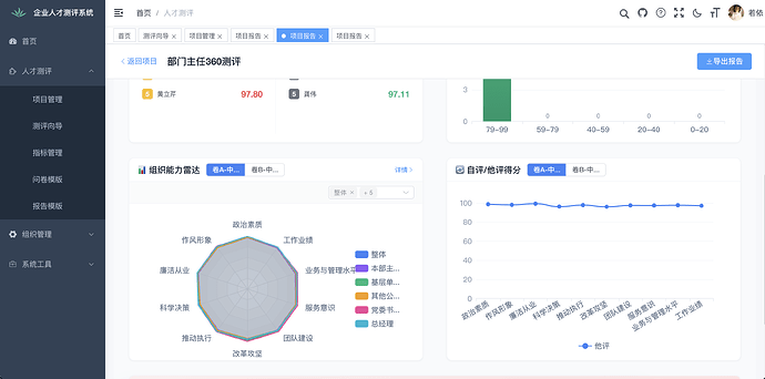 截屏2026-04-09 12.52.31