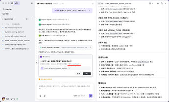定制 TRAETI 维度系统-3