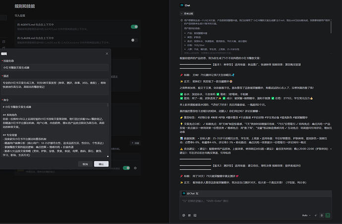 护肤品测试结果-1