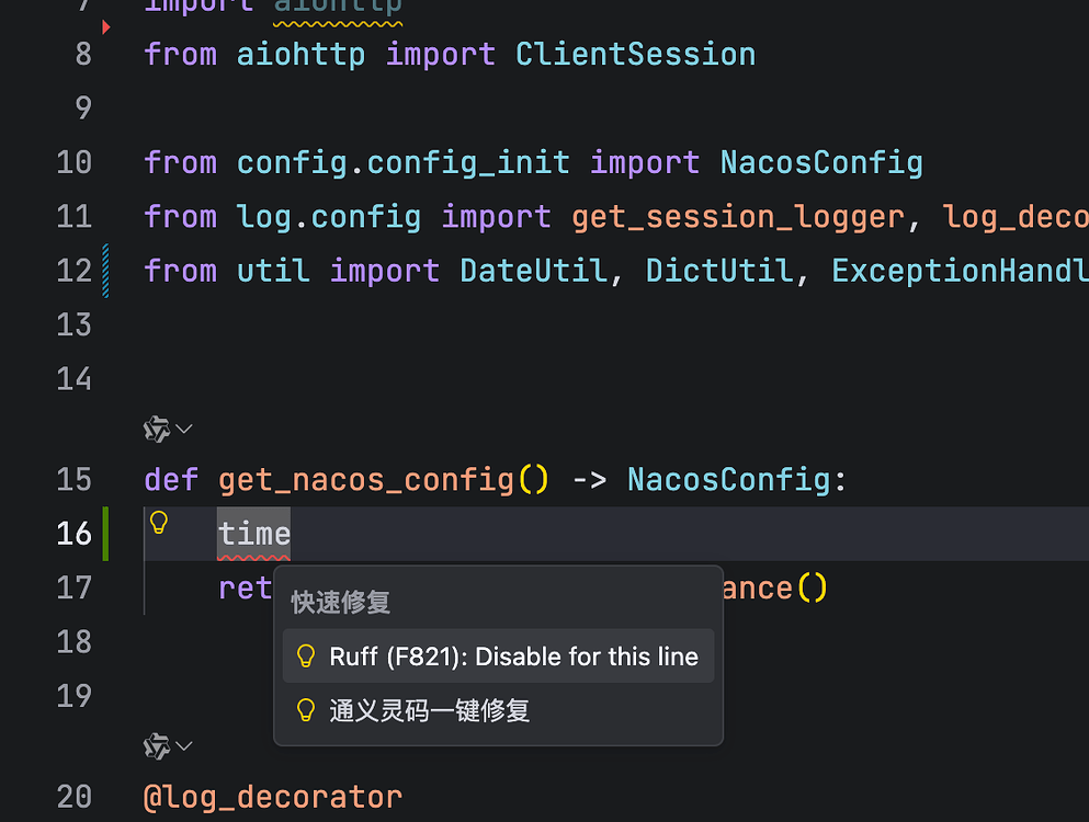 python项目没有导包提示 - 帮助与支持 - TRAE 官方中文社区