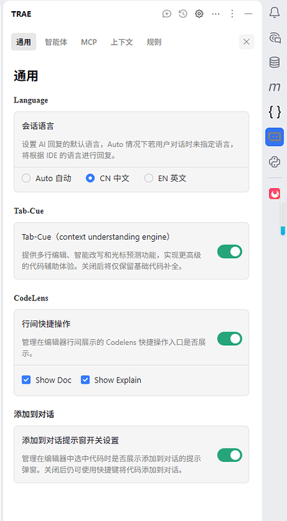 idea 2025.3.2 安装trae ai插件后，无响应 - Bug 反馈 - TRAE 官方中文社区