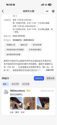 微信图片_20260403161027_203_914