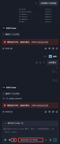 screenshot-20260326-120751