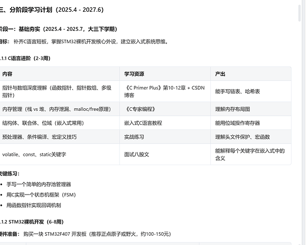 屏幕截图 2026-04-04 003336
