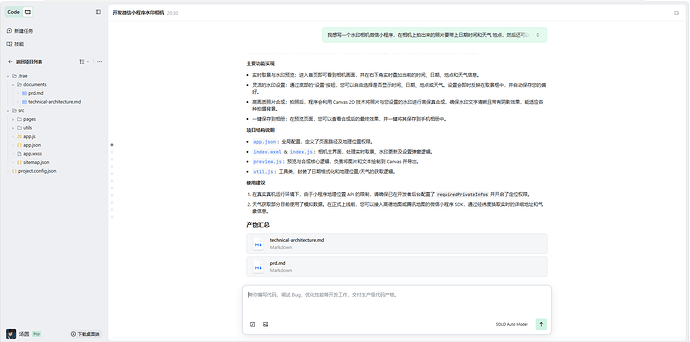ScreenShot_2026-04-10_215050_734