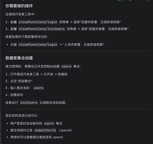 我需要做什么