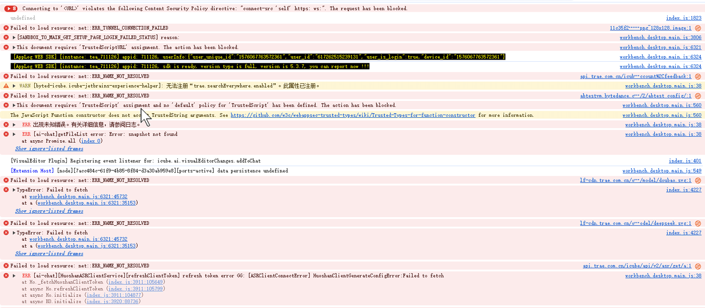 Api Nor 使用系统代理后,api.trae.com.cn报错说net:ERR_NAME_NOR_RESOLVED - Bug 反馈 - TRAE 官方中文社区