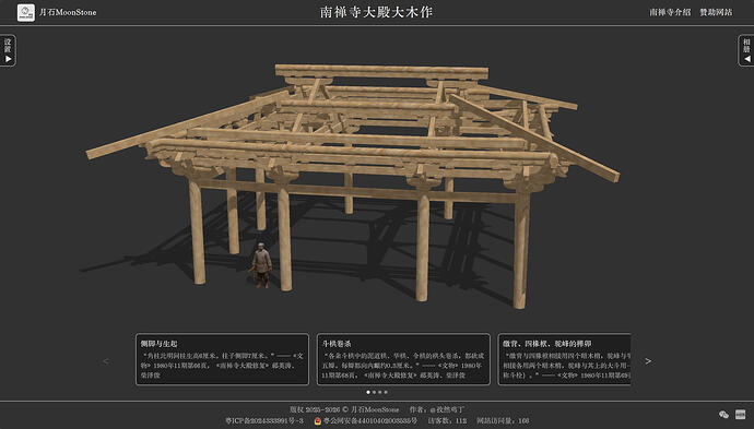 ScreenShot_2026-04-03_161343_306