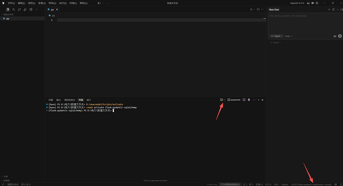 TRAE 中多个python环境时默认在base环境下进行 - 使用咨询 - TRAE 官方中文社区