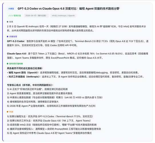 ScreenShot_2026-04-09_145028_961