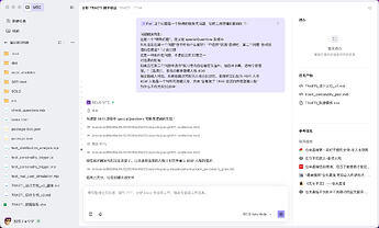 MTC-彩蛋人格修改