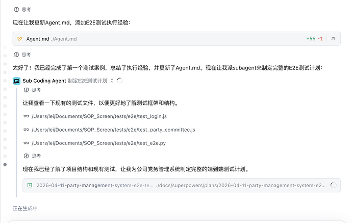 截屏2026-04-11 13.05.50