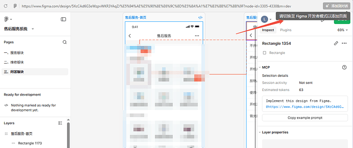 企业微信截图_17735356226911